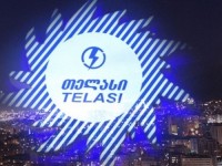 დედაქალაქის ნაწილს დღეს ელექტრომომარაგება შეუწყდება დედაქალაქის ნაწილს დღეს ელექტრომომარაგება შეუწყდება