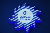 დედაქალაქის ნაწილს დღეს ელექტრომომარაგება დროებით შეეზღუდება