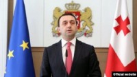 ირაკლი ღარიბაშვილი: ყველა დამნაშავე, ვინც ეს სიბინძურე და ანტიეროვნული დანაშაული ჩაიდინა, უნდა იქნას მიცემული პასუხისგებაში და უმკაცრესად დაისაჯოს