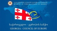 ევროპის საბჭოს მინისტრთა კომიტეტი ივანე მერაბიშვილის საქმეზე სტრასბურგის სასამართლოს გადაწყვეტილების აღსრულების პროცესს კვლავ დადებითად აფასებს