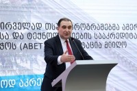 მიხეილ ჩხენკელმა თსუ-ს საერთაშორისო აკრედიტაციის მქონე პროგრამების პრეზენტაციაში მიიღო მონაწილეობა