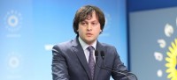 ირაკლი კობახიძე: მათი დამოკიდებულება არის მარტივი - არის ცუდი ოპოზიცია, სუსტი ოპოზიცია, მაგრამ ეს არის დღეს ოპოზიცია და ეს სუსტი ოპოზიცია უნდა შეინარჩუნოთ ირაკლი კობახიძე: მათი დამოკიდებულება არის მარტივი - არის ცუდი ოპოზიცია, სუსტი ოპოზიცია, მაგრამ ეს არის დღეს ოპოზიცია და ეს სუსტი ოპოზიცია უნდა შეინარჩუნოთ