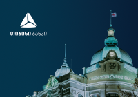 თიბისი ბანკმა 34 მილიონი აშშ დოლარის საკრედიტო რესურსი მიიღო