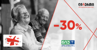 ლიბერთი ბანკი პენსიონერებისთვის ახალ პროგრამას იწყებს