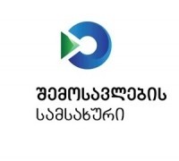 ბათუმის პორტში 13154,4   ლარის ღირებულების არადეკლარირებული ტვირთი აღმოაჩინეს
