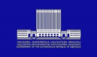აფხაზეთის ავტონომიური რესპუბლიკის მთავრობის ხელშეწყობით დევნილი სტუდენტებისთვის ინგლისური ენის ონლაინ კურსი დაიწყო