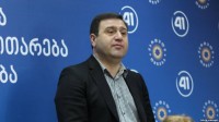 ლევან კობერიძე: სასამართლო სისტემის რეფორმირება და მისი მუდმივი სრულყოფა უმნიშვნელოვანესია ქვეყანაში ეკონომიკური აქტივობის გასაზრდელად