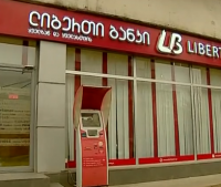 თბილისში „ლიბერთი ბანკის“ ფილიალი დააყაჩაღეს