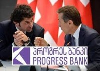 ნატო ხიანდრავა: ბიძინა ივანიშვილმა ,,პროგრეს ბანკის“ წილი ბანკის გადასარჩენად იყიდა, ეს ქველმოქმედება იყო