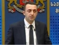 ირაკლი ღარიბაშვილი - თითოეული დაკავებულის წინააღმდეგ მყარი მტკიცებულებები გვაქვს  ირაკლი ღარიბაშვილი - თითოეული დაკავებულის წინააღმდეგ მყარი მტკიცებულებები გვაქვს