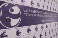 "საერთაშორისო გამჭვირვალობა - საქართველო": პენსიის გაზრდა არასწორია