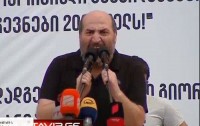 მიშა მშვილდაძე: სტრასბურგის სასამართლოს მო****ან დედისტრ..კი 
