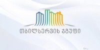 „თბილსერვის ჯგუფი“ "რუსთავი2"-ს დეზინფორმაციაში ადანაშაულებს