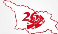 26 მაისის აღსანიშნავი მასშტაბური ღონისძიებები წელს არ გაიმართება, პრემიერ-მინისტრი დამოუკიდებლობის დღეს ვაზიანში, თავდაცვის ძალებთან ერთად აღნიშნავს