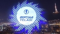 დედაქალაქის ნაწილს დღეს ელექტრომომარაგება შეუწყდება დედაქალაქის ნაწილს დღეს ელექტრომომარაგება შეუწყდება