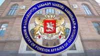 საგარეო საქმეთა სამინისტრო: რუსეთის ქმედება წარმოადგენს აფხაზეთისა და ცხინვალის რეგიონების ანექსიისკენ გადადგმულ მორიგ ნაბიჯს 