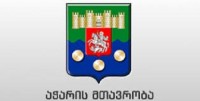 აჭარის მთავრობა მარტოხელა ხანდაზმულების დასახმარებლად აქციას იწყებს