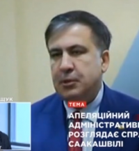  მიხეილ სააკაშვილის უკრაინაში ყოფნის კანონიერებაზე სასამართლო მოსმენა 5 თებერვალს განახლდება 