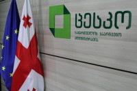 ცესკოს წინასწარი შედეგებით დედაქალაქის მერის არჩევნებში კახა კალაძე 51.4%-ით ლიდერობს 