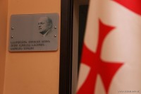 სენაკის მერიის სხდომათა დარბაზს ჟიული შარტავას სახელი მიენიჭა