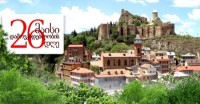 საქართველოს დამოუკიდებლობის დღეს მსოფლიოს სხვადასხვა ქვეყნებში აღნიშნავენ