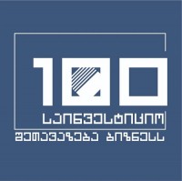 ხობის მუნიციპალიტეტში „100 საინვესტიციო შეთავაზების“ ფარგლებში 30-მილიონიანი საწარმო აშენდება