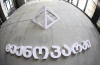 „ჰაკათონის“ გამარჯვებული გუნდები დღეს გამოვლინდება