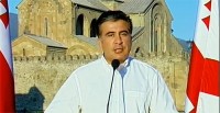 მიხეილ სააკაშვილი - ხვალ ქართველი ერი საქართველოს ბედს გადაწყვეტს