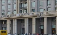 „ქორთიარდ მარიოტში“ შრომის კოდექსის რეფორმის ფარგლებში საჯარო შეხვედრა გაიმართება