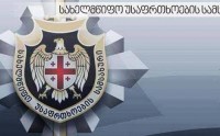 არჩილ ტატუნაშვილის გარდაცვალების ფაქტთან დაკავშირებით სახელმწიფო უსაფრთხოების სამსახური განცხადებას ავრცელებს