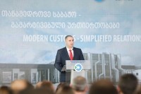 ლაშა ხუციშვილი: ჩვენ მნიშვნელოვანი ნაბიჯები გადავდგით საბაჟო სერვისების გაუმჯობესების მიმართულებით ლაშა ხუციშვილი: ჩვენ მნიშვნელოვანი ნაბიჯები გადავდგით საბაჟო სერვისების გაუმჯობესების მიმართულებით