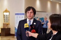 საქართველოს პარლამენტის თავმჯდომარემ დოჰაში ვიზიტი დაასრულა