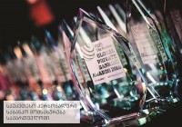 თიბისი ბანკი საქართველოში საუკეთესო პერსონალური საბანკო მომსახურებისთვის დაჯილდოვდა