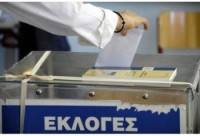 არჩევნებში მონაწილების მისაღებად ცესკოში „ქართული ოცნება - დემოკრატიული საქართველო“ დარეგისტრირდა