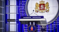 პროკურორობის კანდიდატთა განცხადებების მიღება დღის ბოლოს შეწყდება