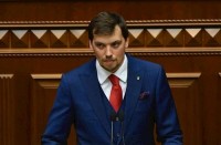 უკრაინის პრემიერ-მინისტრი თანამდებობას ტოვებს უკრაინის პრემიერ-მინისტრი თანამდებობას ტოვებს
