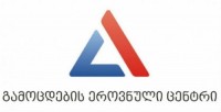 გარდაბანში აბიტურიენტებისთვის ღია კარის დღე გაიმართა