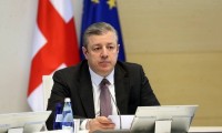 ეკონომიკის სამინისტრო კომერციული ატაშეების შესარჩევად კონკურსს იწყებს