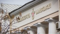 საპატრიარქო:  ვთხოვთ ხელისუფლებას და ბანკებს, გაუწიონ შეღავათი ტურისტულ სექტორში დასაქმებულ კრედიტორებს