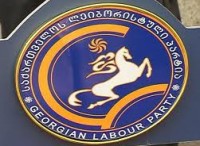 ლეიბორისტები ახალი ინიციატივით გამოდიან