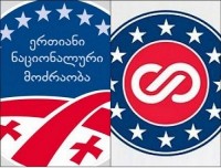 „mk.ru“(რუსეთი): „ევროპელი ქართველები“ და „ნაციონალები“ ერთი დრაკონის ორ თავს წარმოადგენენ