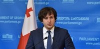 კორონავირუსთან დაკავშირებული მდგომარეობის გამო კონსტიტუციური კანონის პროექტის საყოველთაო-სახალხო განხილვის კომისია საჯარო შეხვედრებს არ გამართავს