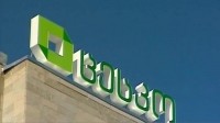 ყველაზე მაღალი აქტივობა რაჭა-ლეჩხუმსა და სვანეთში, ხოლო ყველაზე დაბალი აქტივობა ქვემო ქართლში დაფიქსირდა