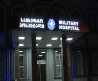 ფოთის „კოლხეთის“ ფეხბურთელები ავტოავარიაში მოყვნენ 