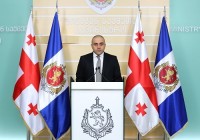 შსს მძღოლებს მოუწოდებს, ვიდეოჯარიმის შესახებ ინფორმაციის დროულად მიღებისთვის საკუთარი საკონტაქტო მონაცემების ვალიდურობა გადაამოწმონ
