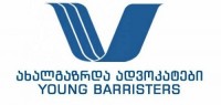„ახალგაზრდა ადვოკატები“: ეროვნული ბანკის 8,427,840.00 აშშ დოლარის ნასყიდობის ხელშეკრულების მიზნობრიობა აუდიტის სამსახურმა უნდა გადახედოს 