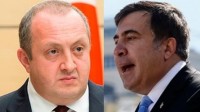 პრეზიდენტმა მოქალაქეობის აღდგენაზე მიხეილ სააკაშვილის მოთხოვნას უარით უპასუხა