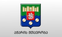 სასტუმრო „ლეო გრანდში“ დაღუპულთა დაკრძალვის ხარჯებს აჭარის ა/რ მთავრობა გაიღებს