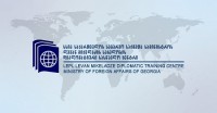 საგარეო საქმეთა სამინისტროში ხვალ ლევან მიქელაძის 60 წლის იუბილესადმი მიძღვნილი ღონისძიება გაიმართება