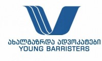 „ახალგაზრდა ადვოკატები“: მარიო შიუტცეს დანიშვნა განათლების საერთაშორისო ცენტრსა და თსუ-ს ნეპოტიზმში ამხელს